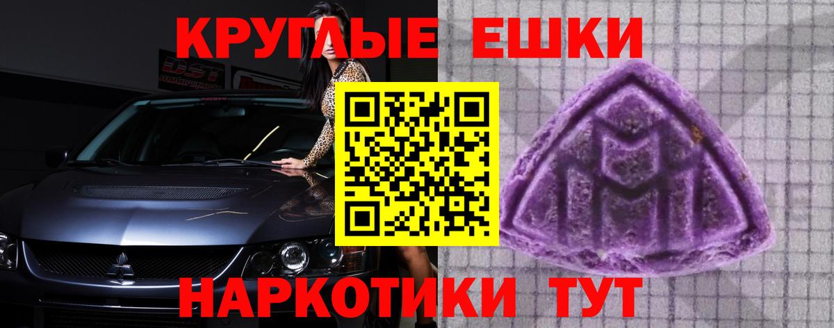 Экстази бентли  купить  цена  Вход с VPN  Полысаево  Ecstasy louis Vuitton 