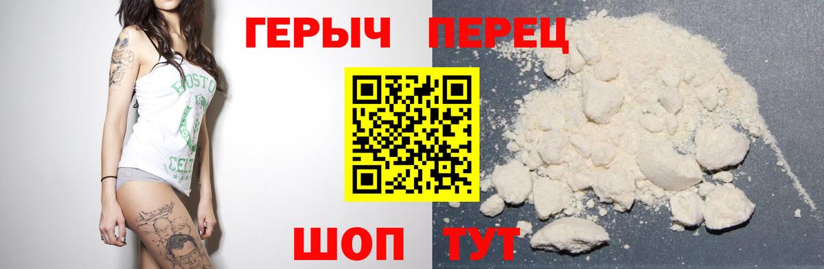 Полысаево  ГЕРОИН Афган  Вход с VPN 