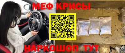 молекула духа Бугуруслан