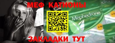 молекула духа Бугуруслан