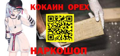 прущая мука Бузулук