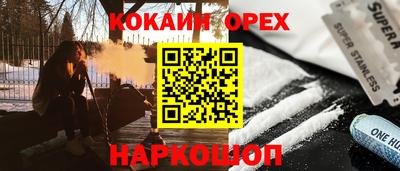 экстази Будённовск
