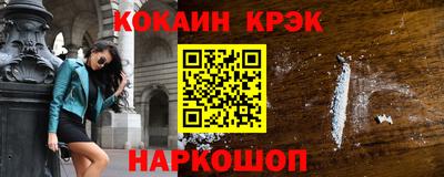 экстази Будённовск