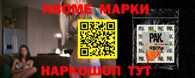 молекула духа Бугуруслан