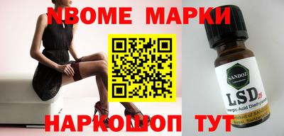 молекула духа Бугуруслан