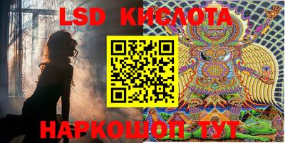 молекула духа Бугуруслан