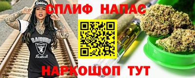 молекула духа Бугуруслан