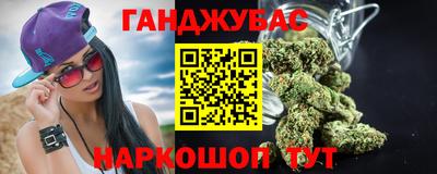молекула духа Бугуруслан