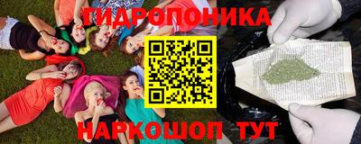 молекула духа Бугуруслан