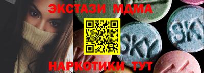 экстази Будённовск