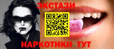 экстази Будённовск