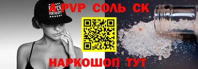 экстази Будённовск