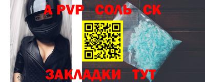 молекула духа Бугуруслан