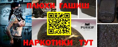 прущая мука Бузулук