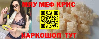 прущая мука Бузулук
