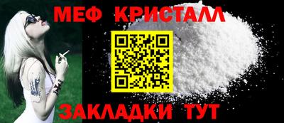 молекула духа Бугуруслан