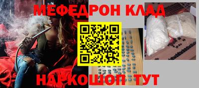 молекула духа Бугуруслан