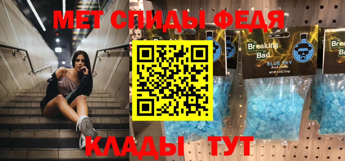 Первитин винт Полысаево