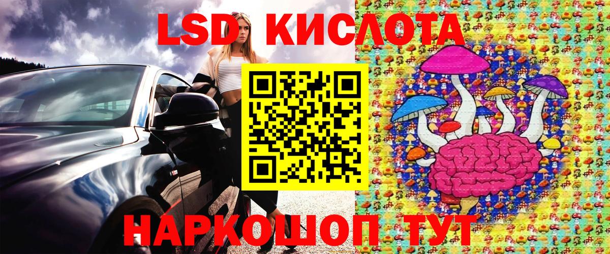 Марки NBOMe 1,8мг Полысаево