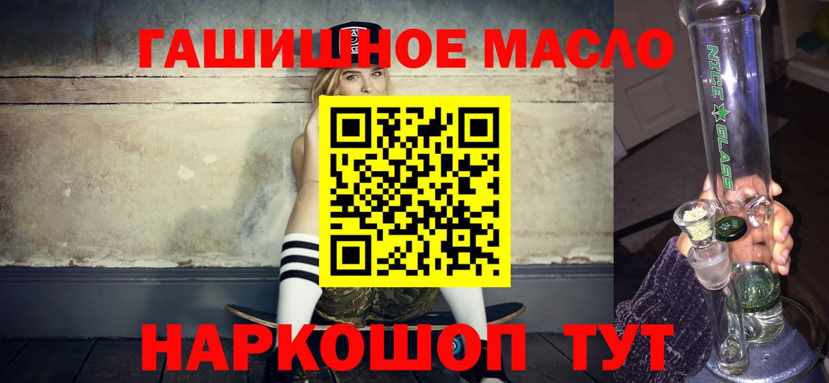 hydra сайт  Вход с VPN  Полысаево  Дистиллят ТГК гашишное масло  ТГК вейп 