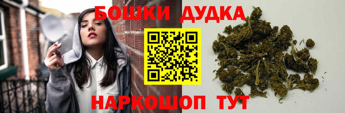 МАРИХУАНА AK-47  Каннабис VHQ  Полысаево  Канабис сатива  Вход с VPN  Шишки марихуана план 